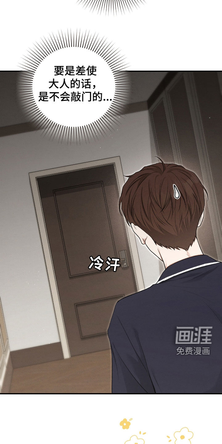 第54话29