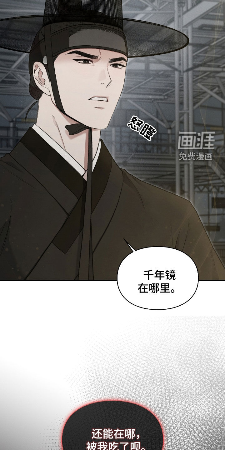 第54话12