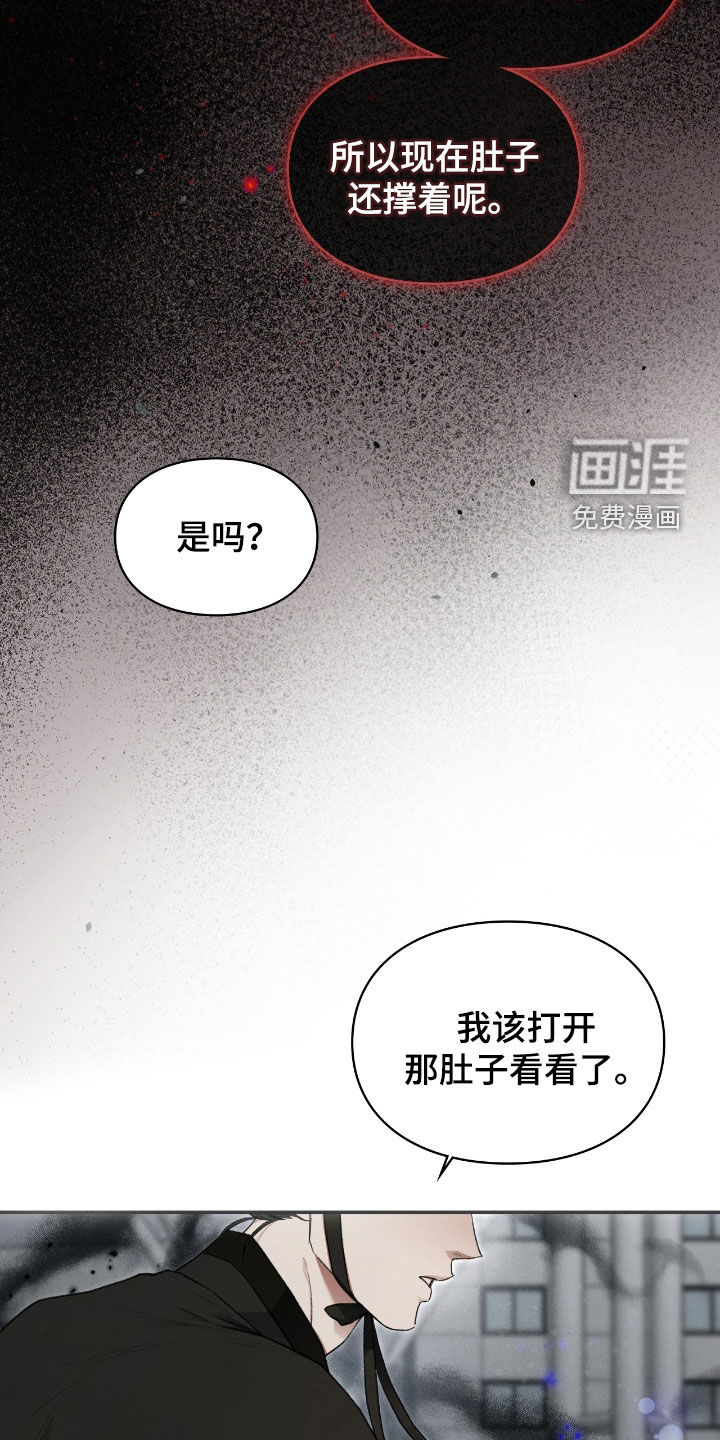 第54话14