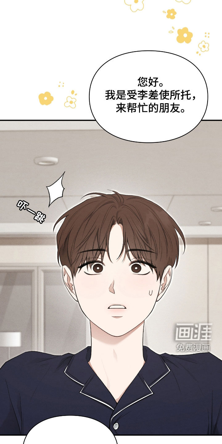 第54话30