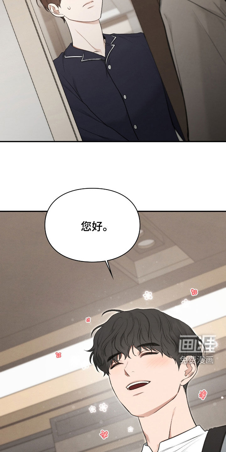 第54话33