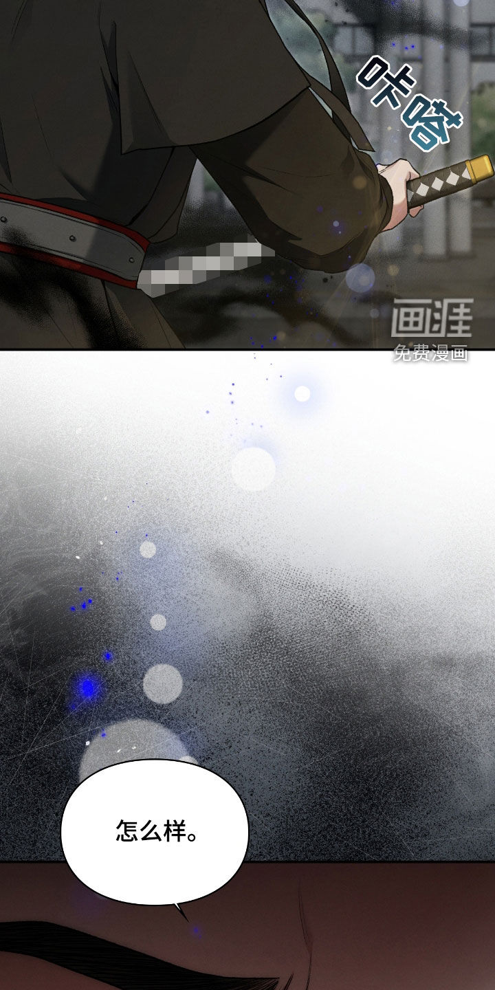 第54话15
