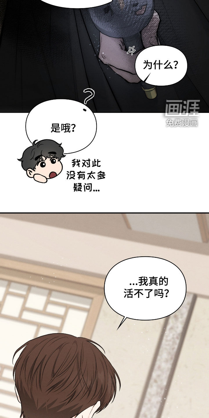 第54话44