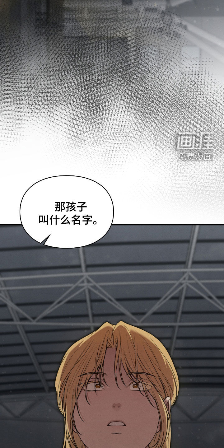 第54话4