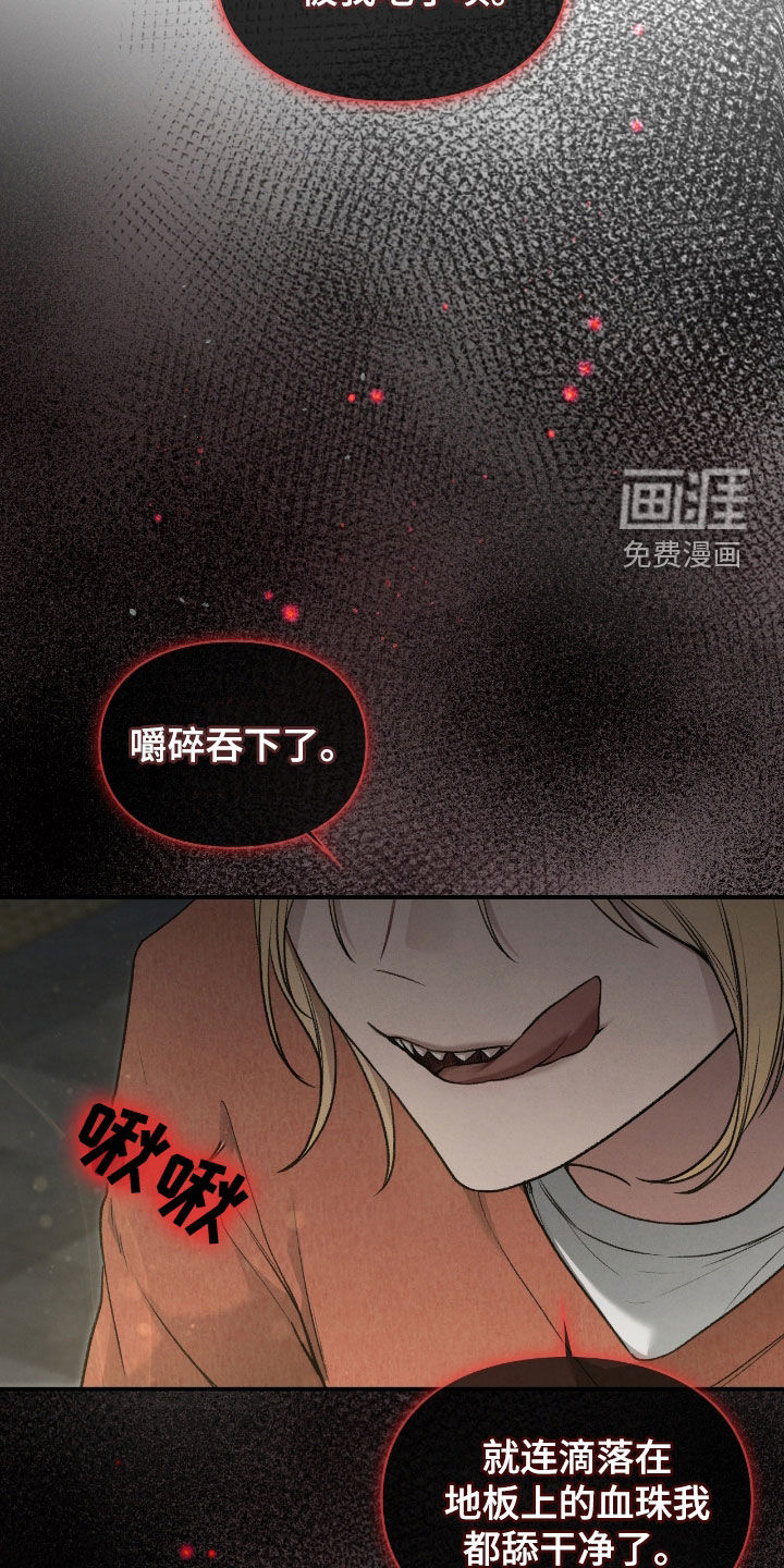 第54话13