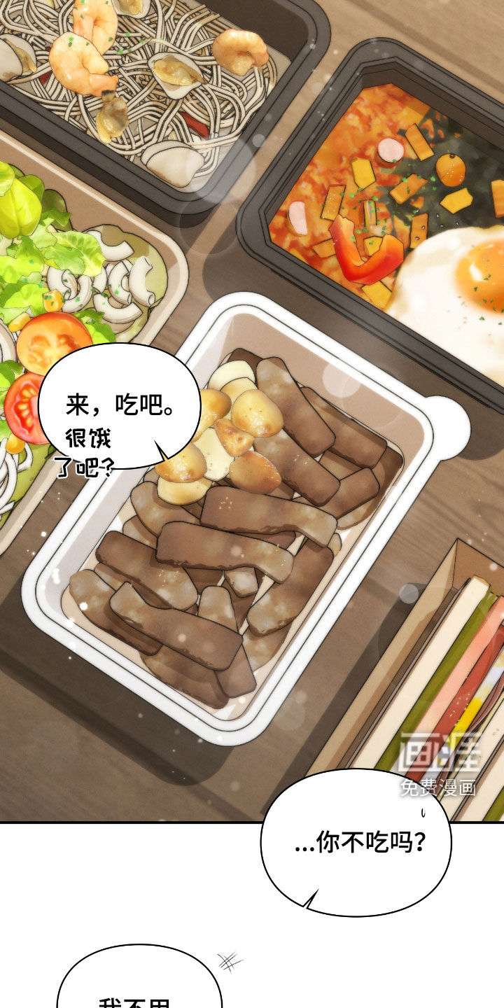 第54话35