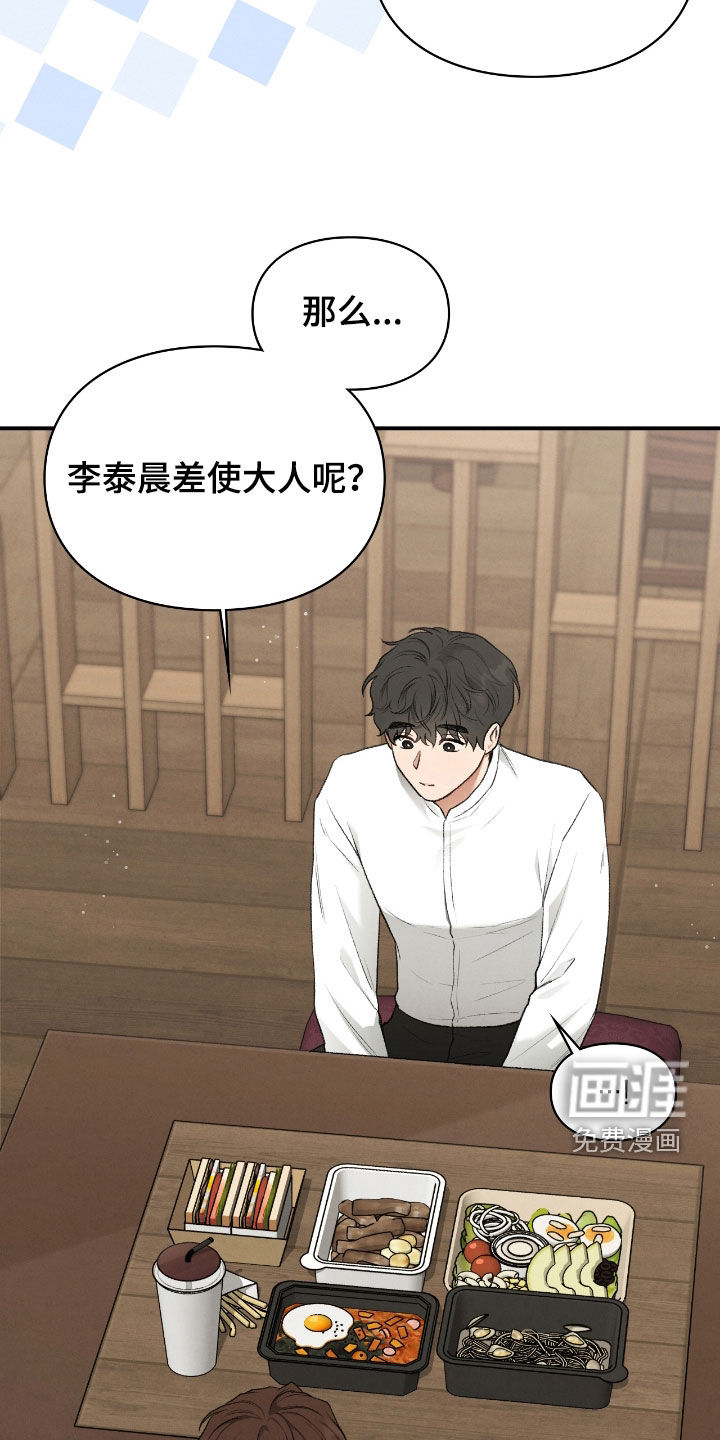 第54话39