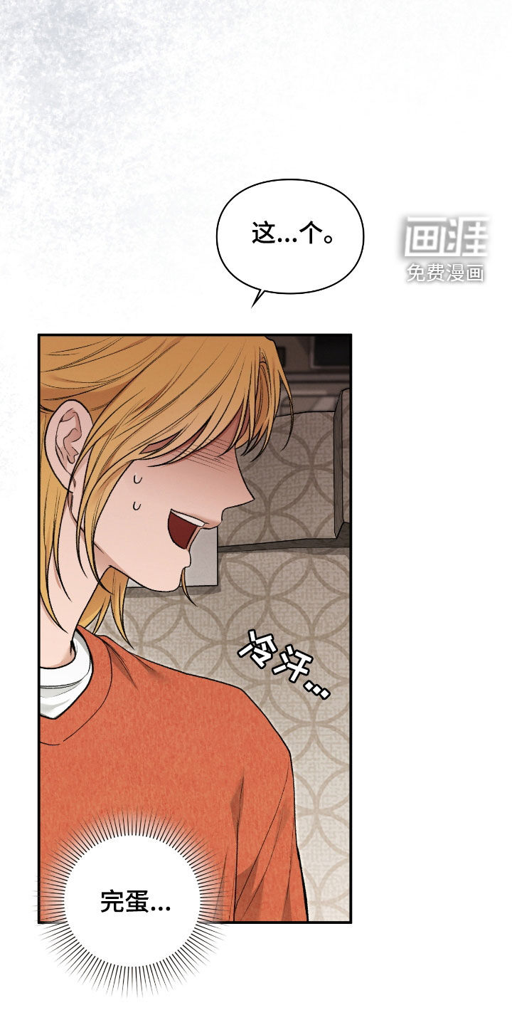 第51话25