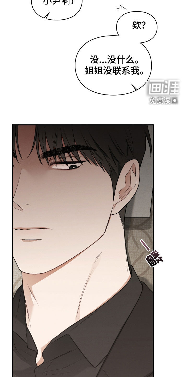 第51话38