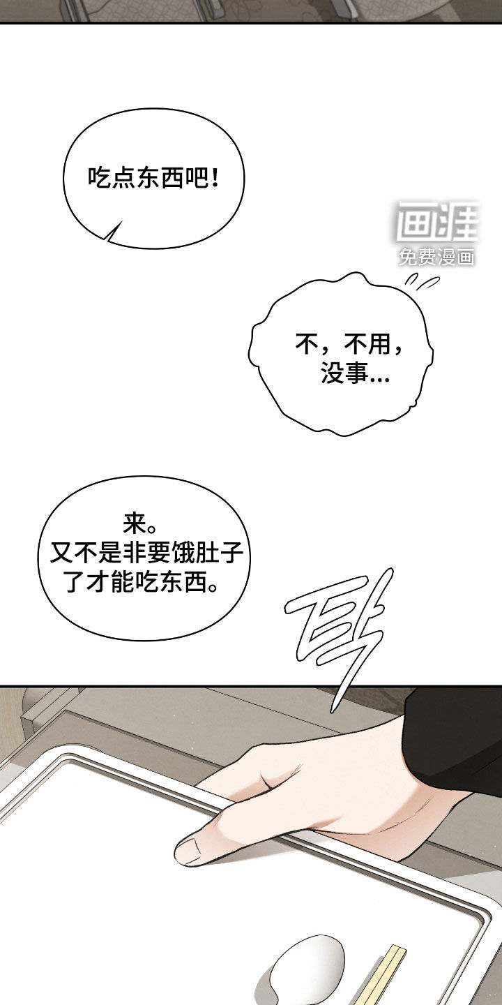 第51话27