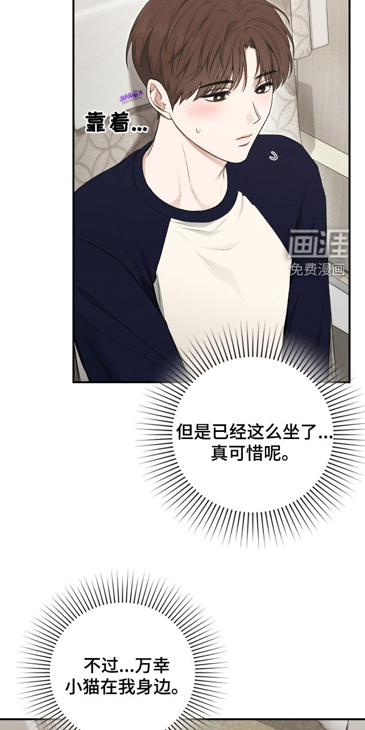 第51话10