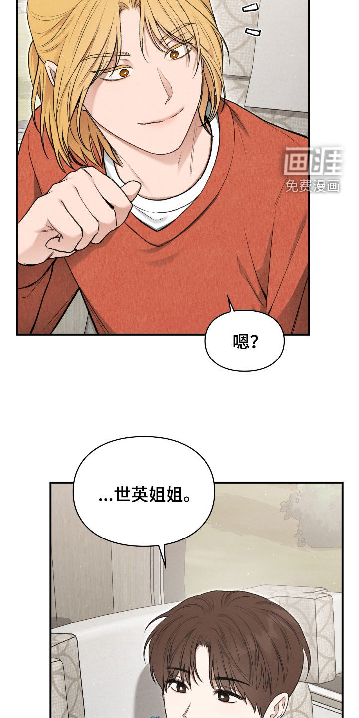 第51话33