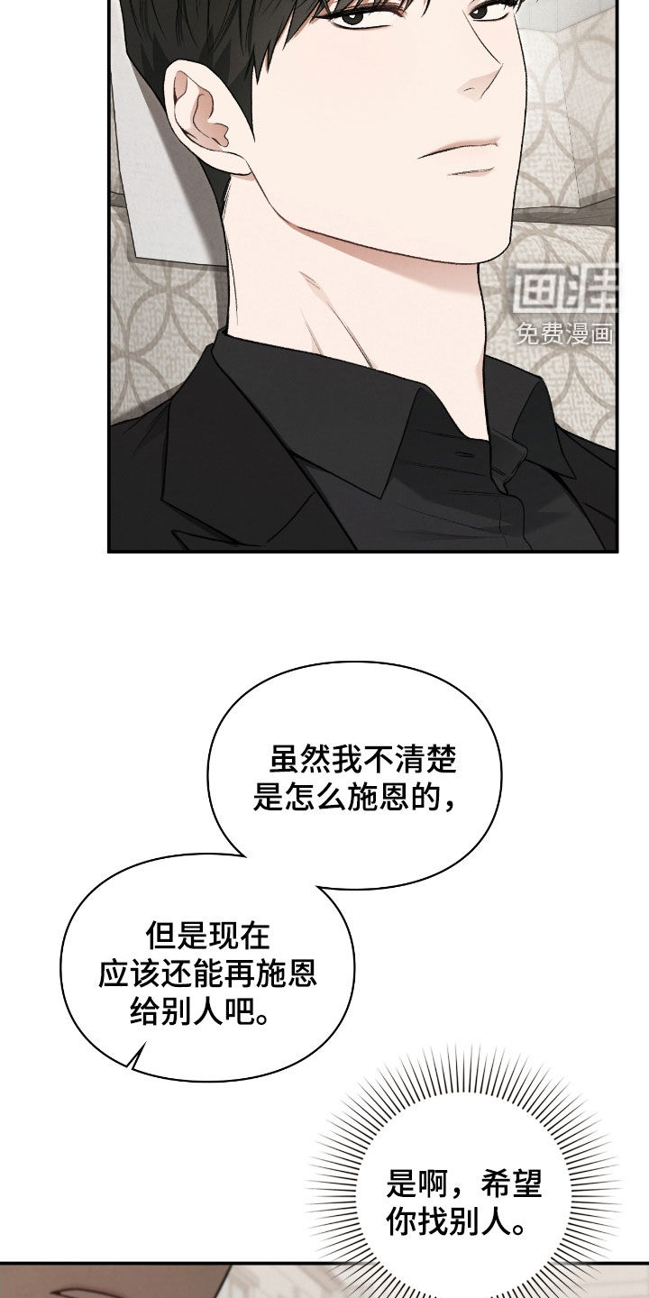 第51话19