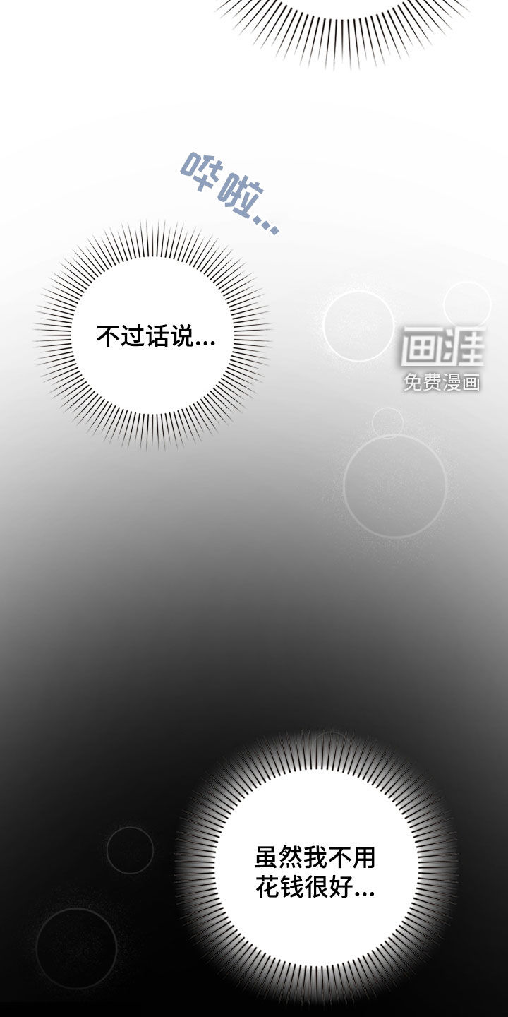 第51话2