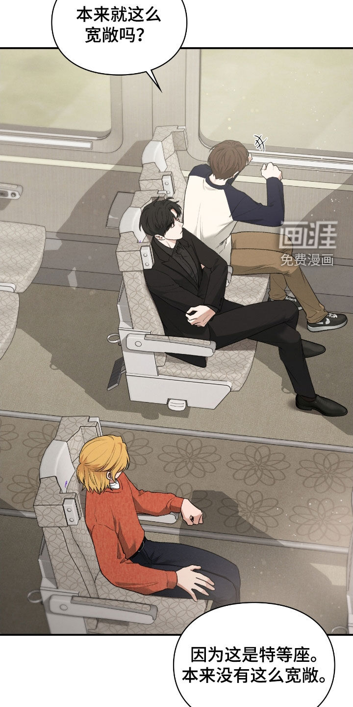 第51话6