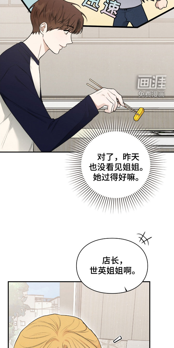 第51话32