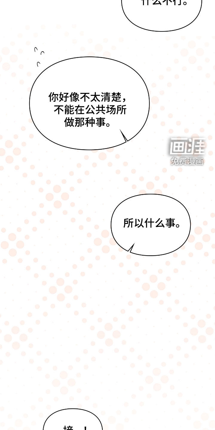 第51话14