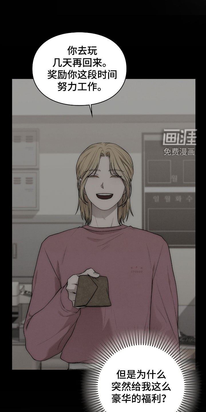 第51话3