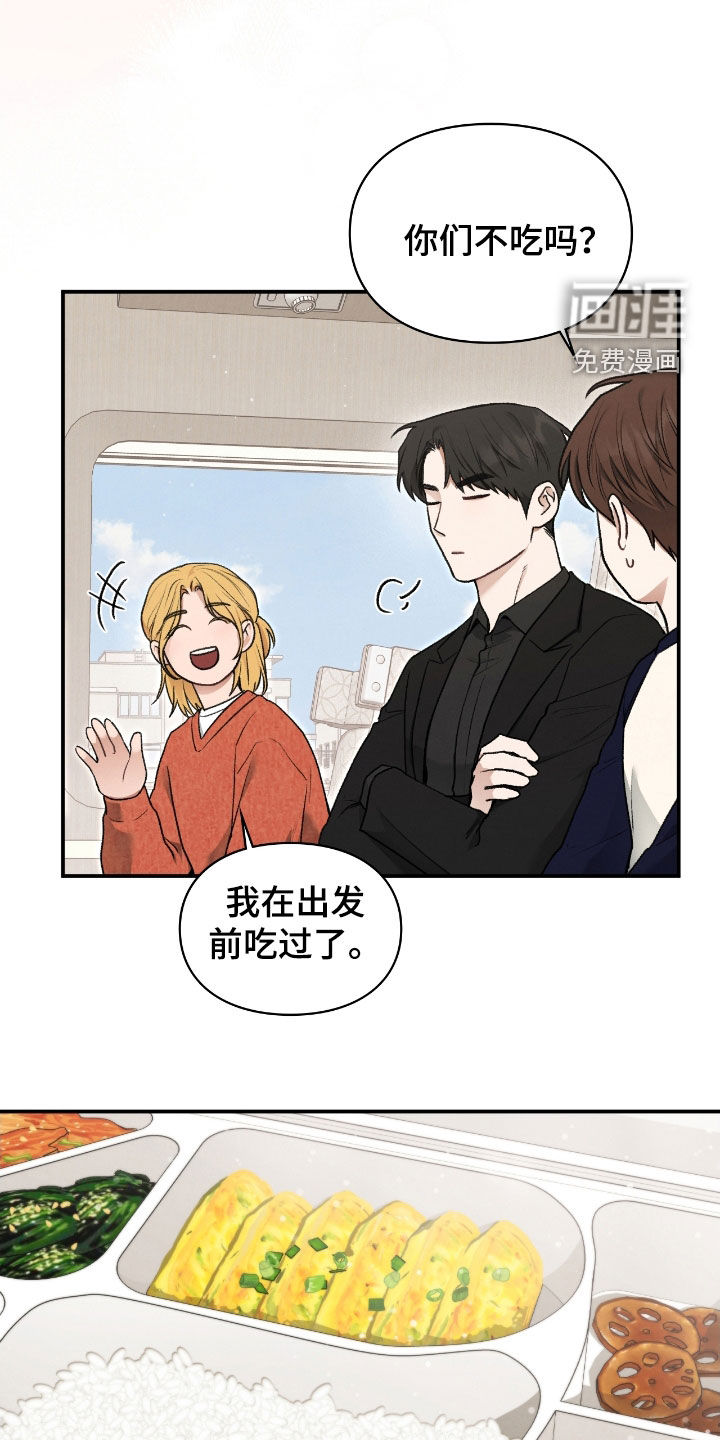 第51话30