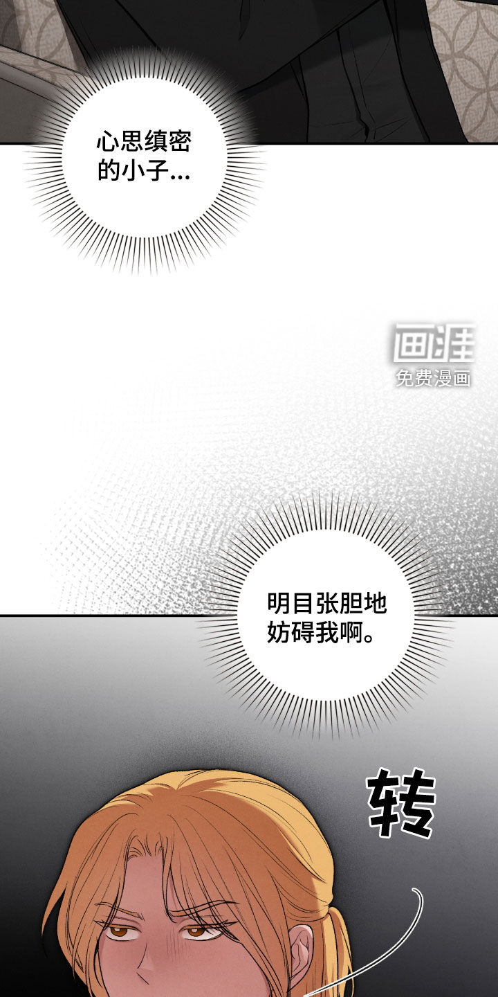 第51话8