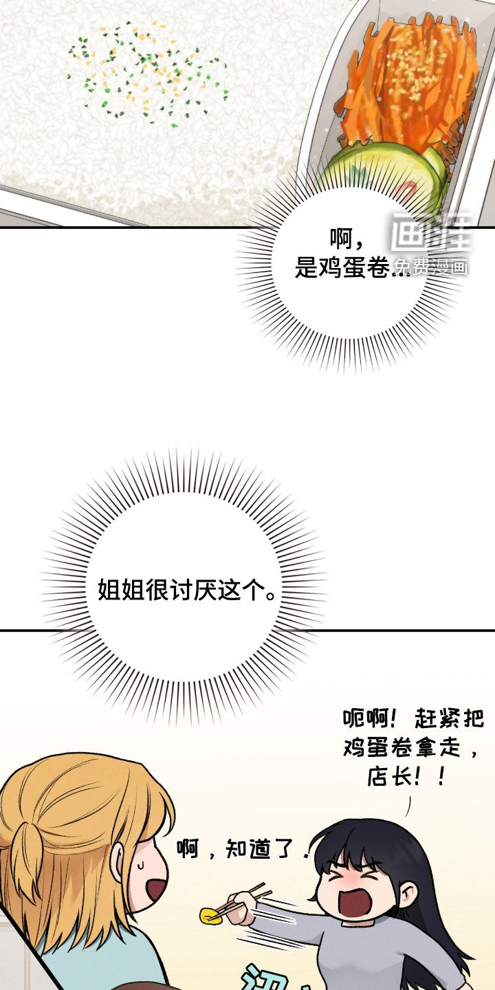 第51话31