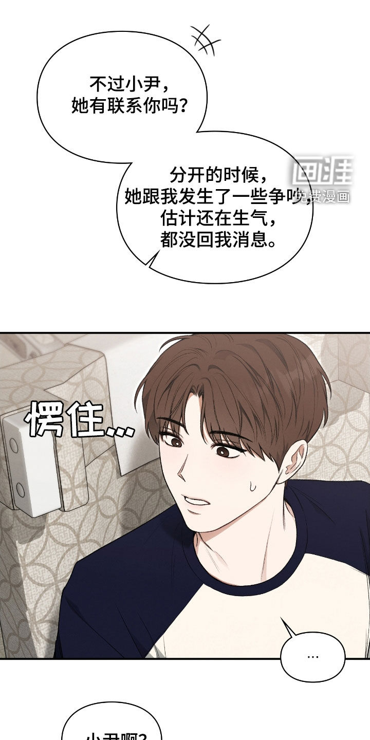 第51话37