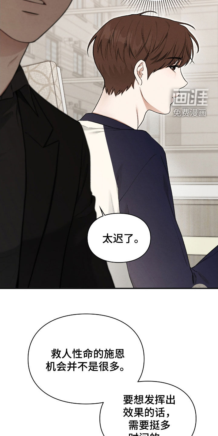 第51话20