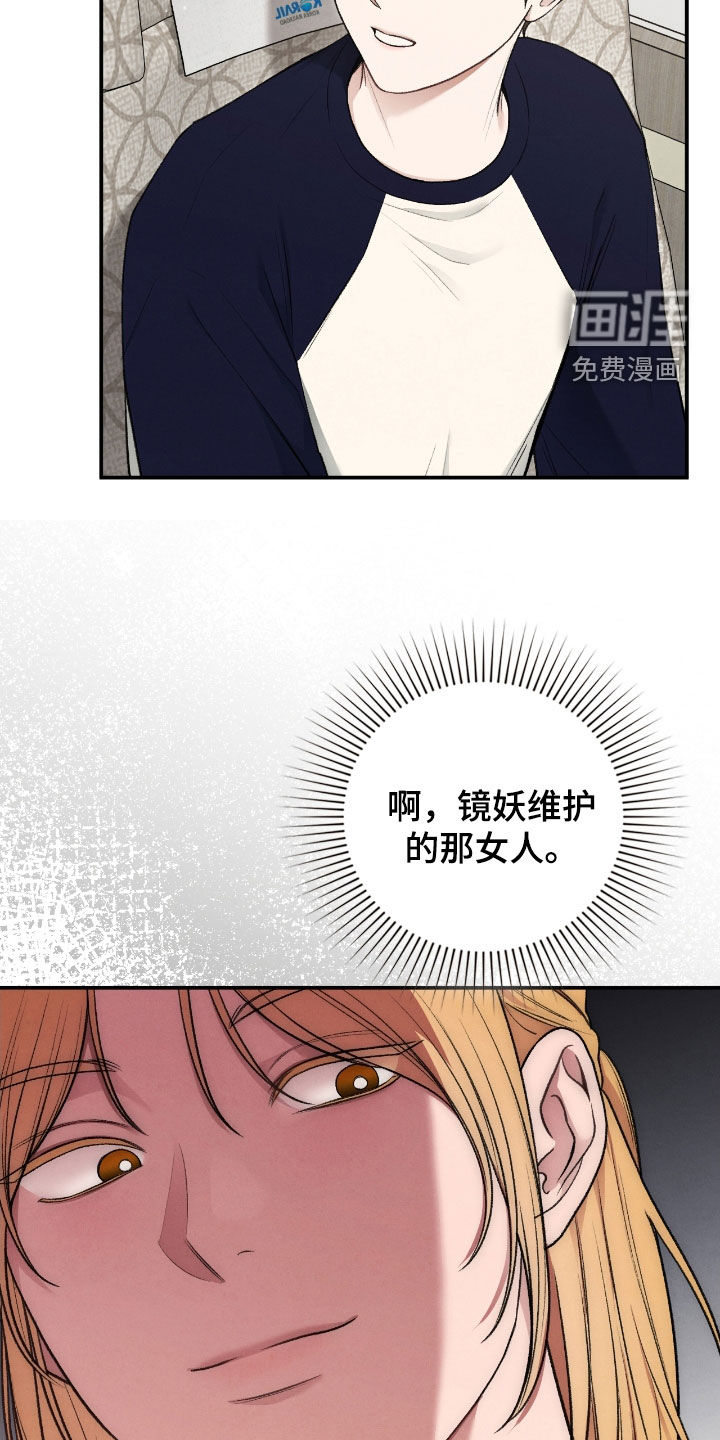 第51话34