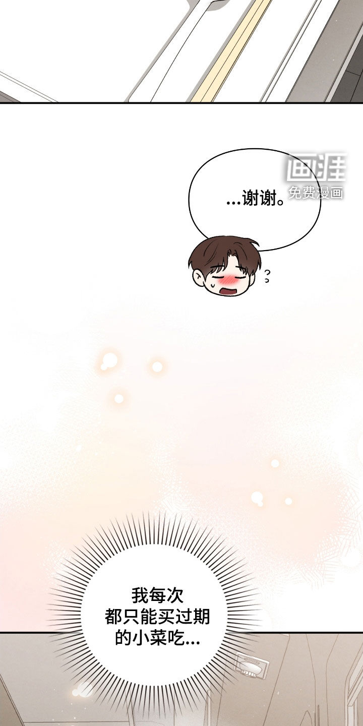第51话28