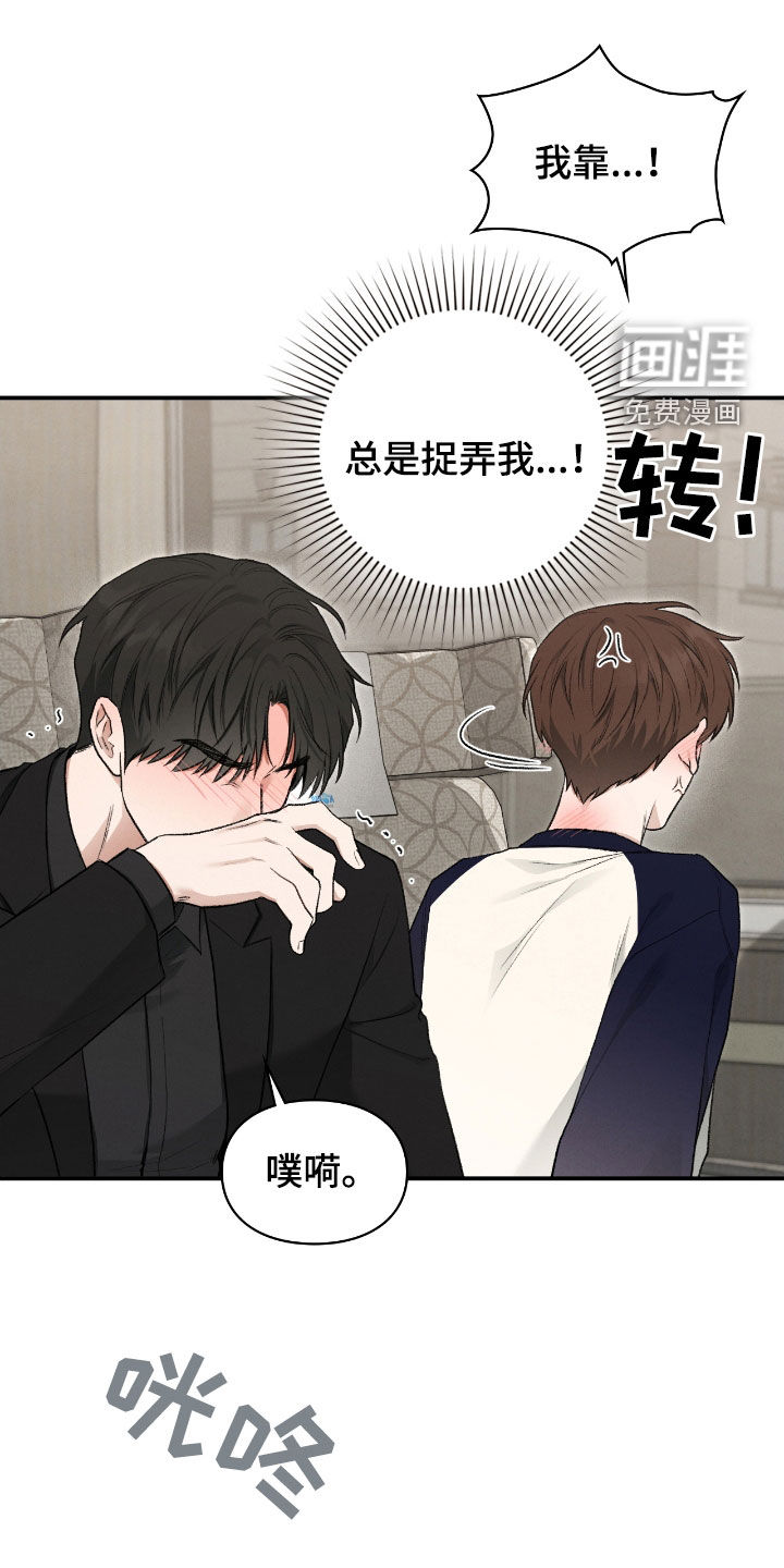 第51话17