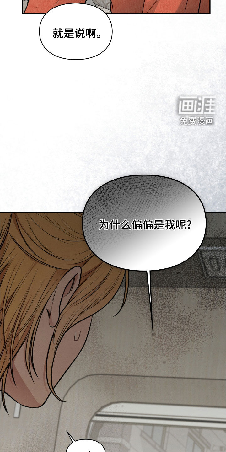 第51话23