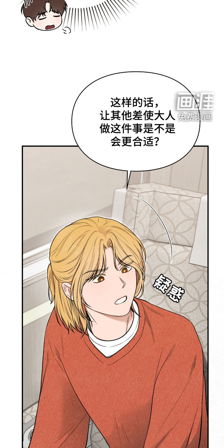 第51话22