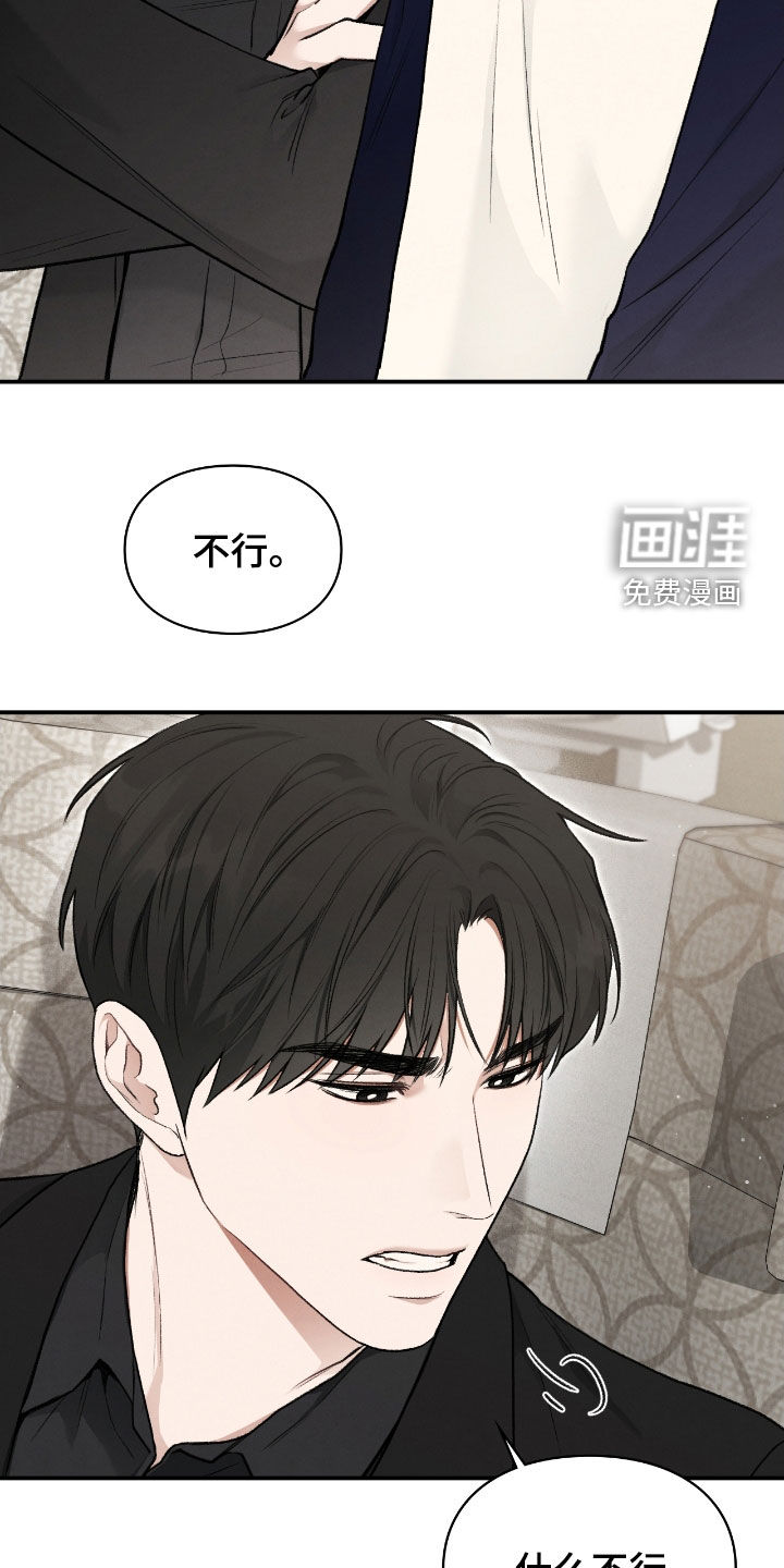 第51话13