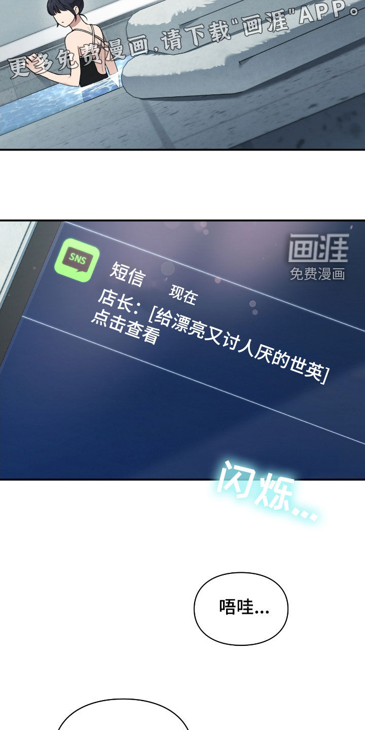 第51话5