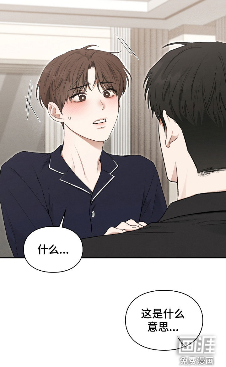 第47话36