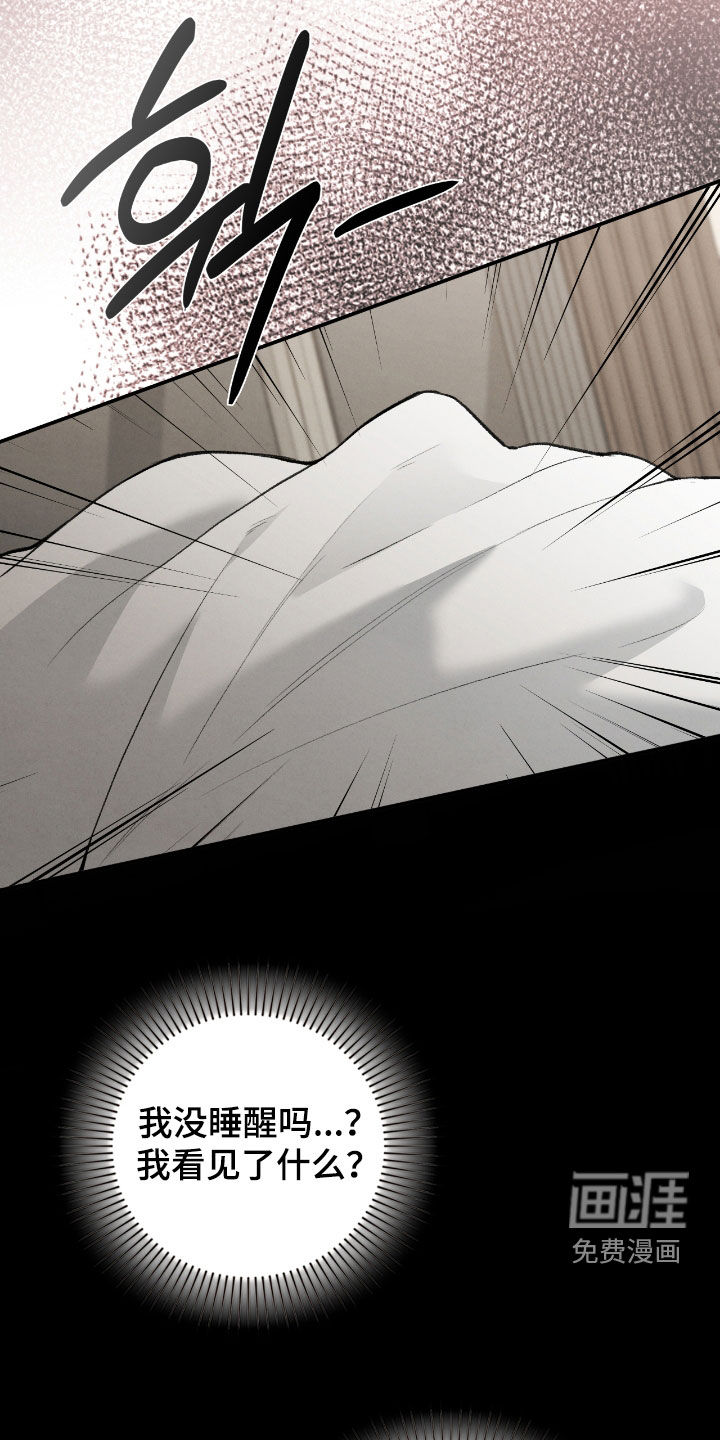 第47话18