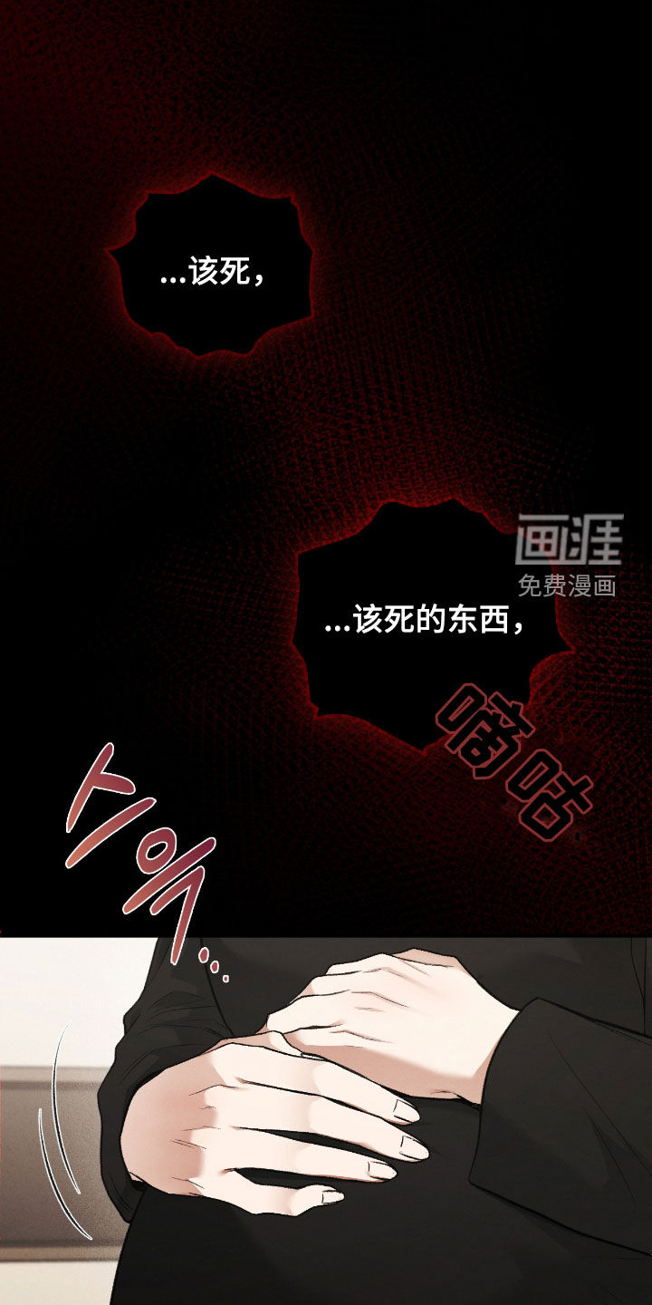 第47话13