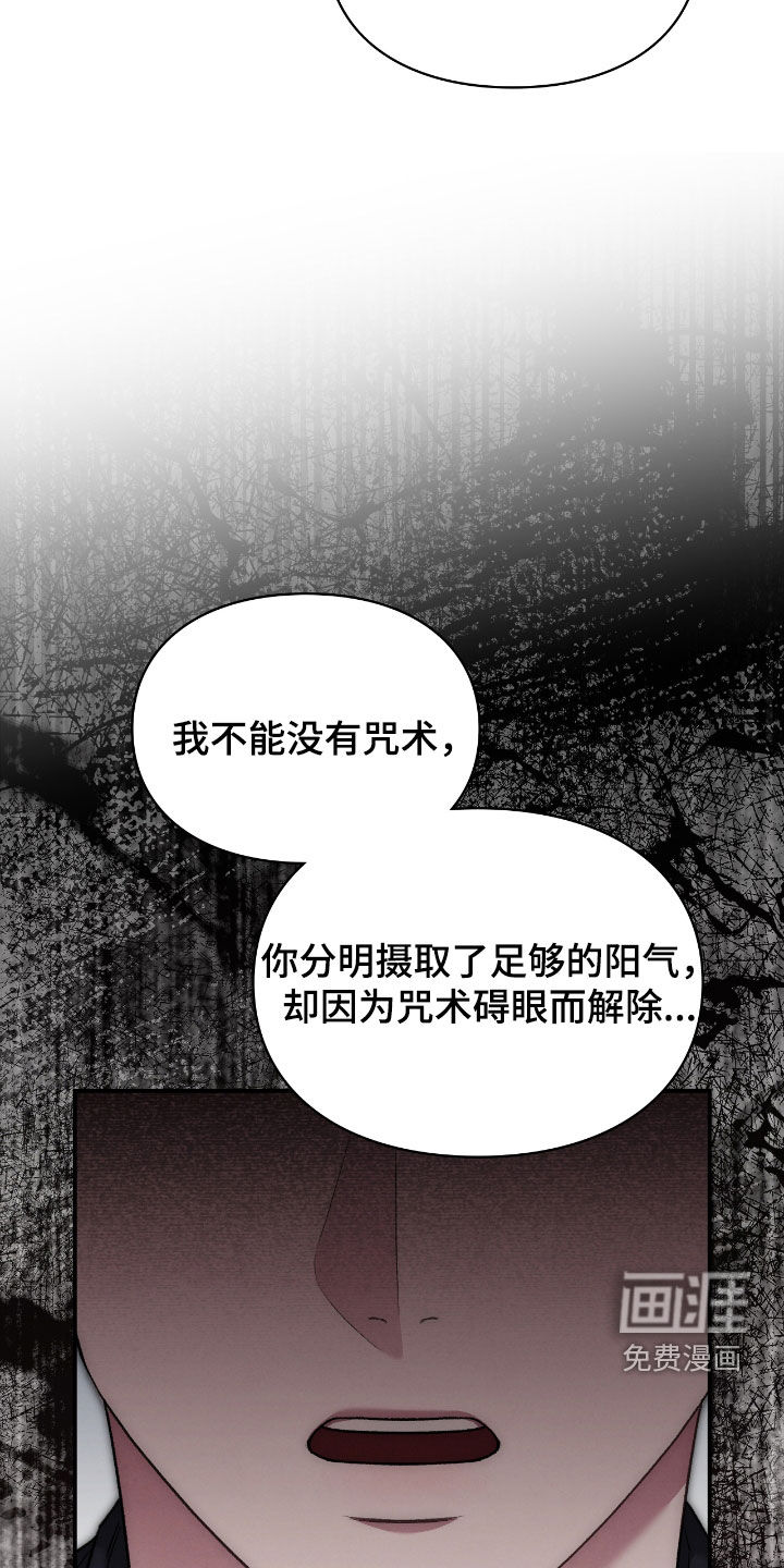 第47话34
