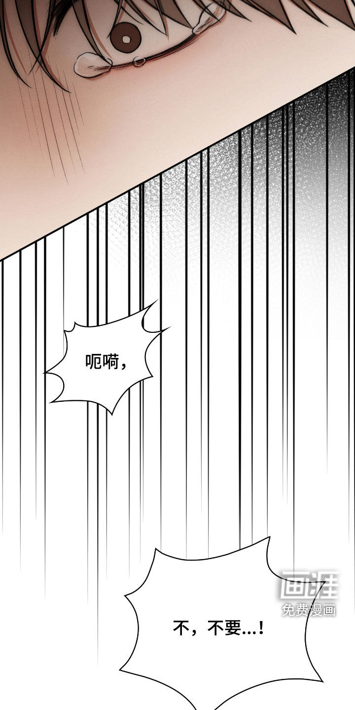 第47话23