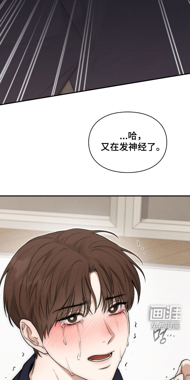 第47话26