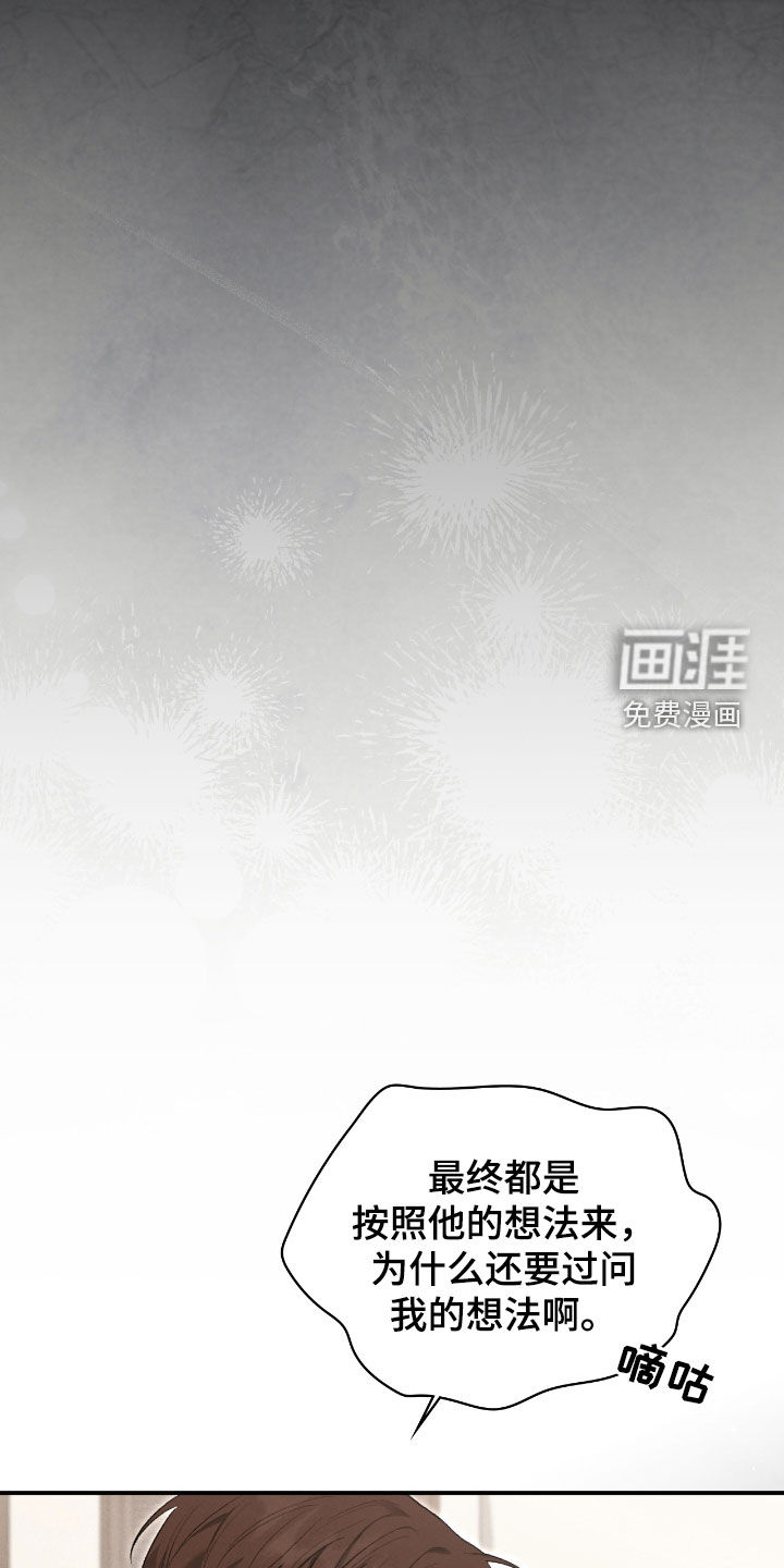 第47话9