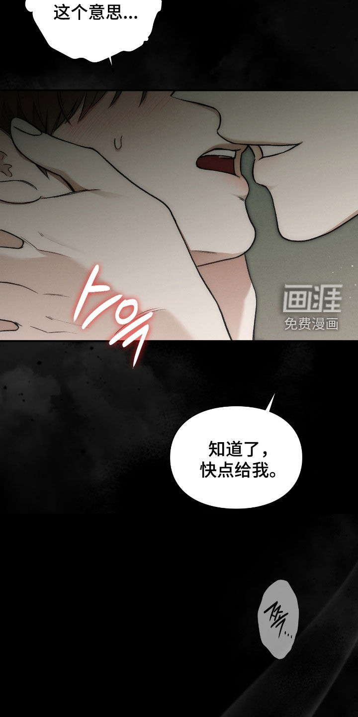 第47话6