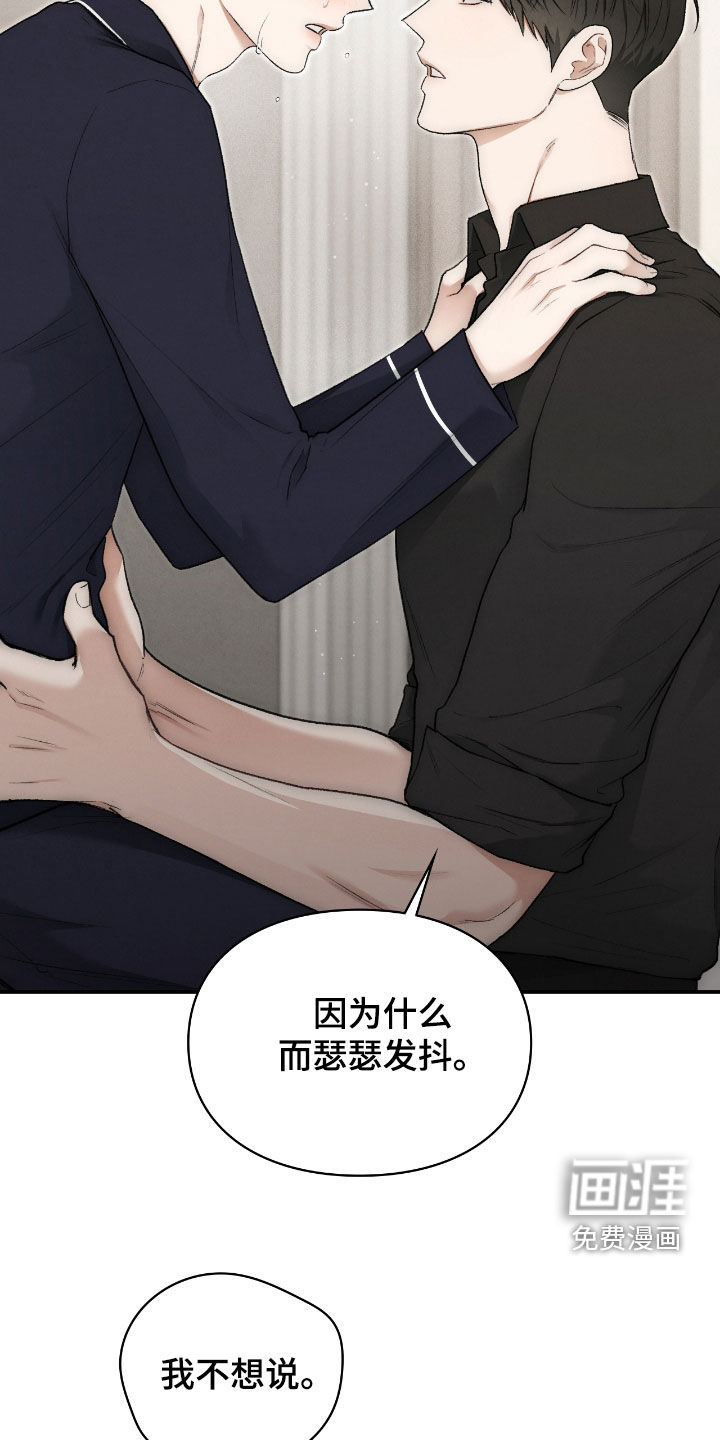 第47话30