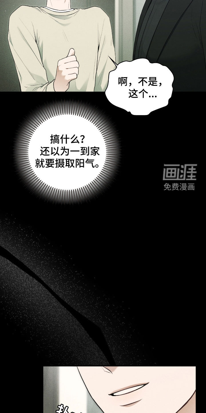 第47话3