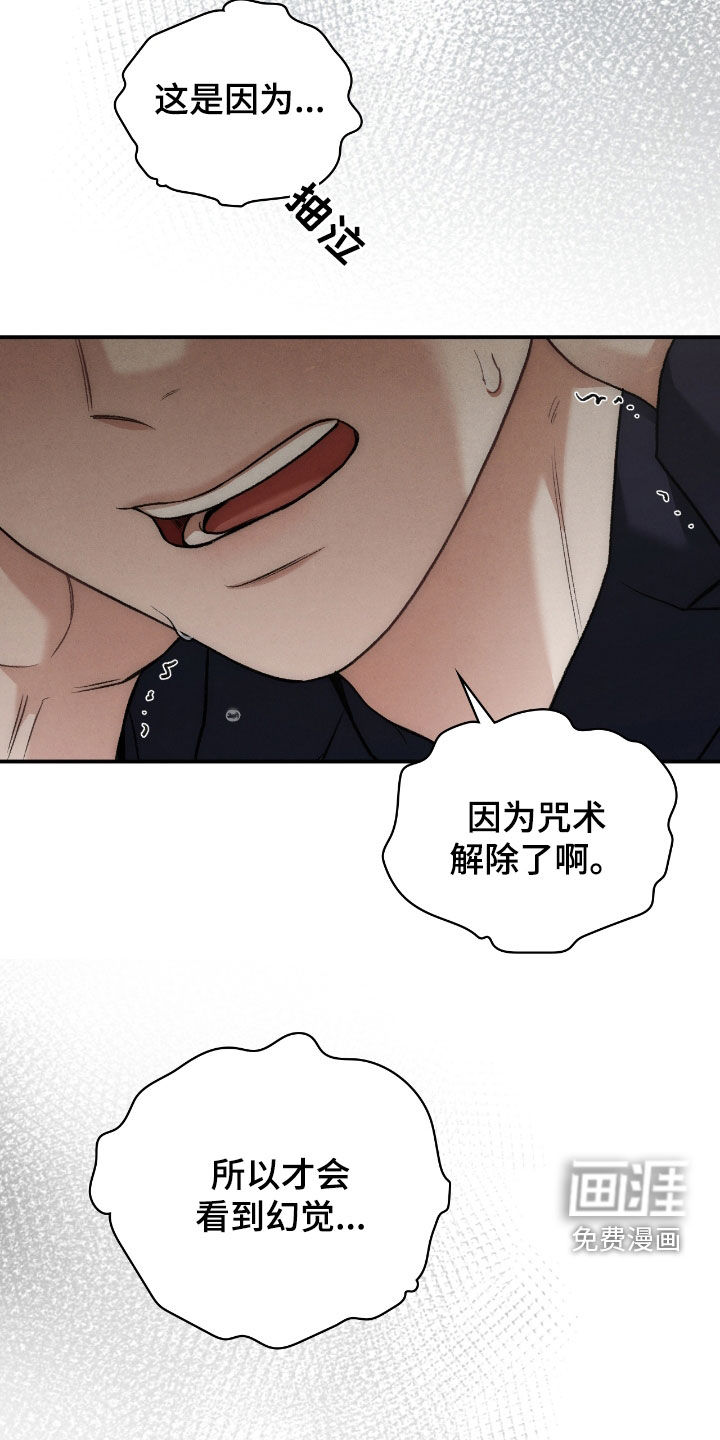 第47话21