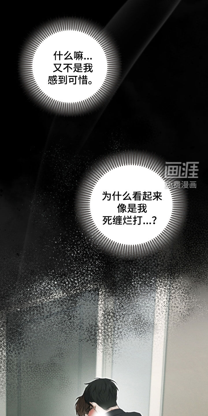 第47话7