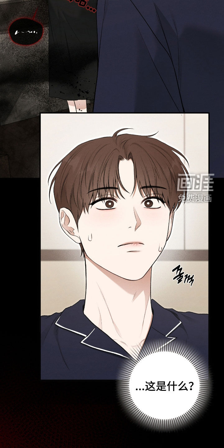 第47话12