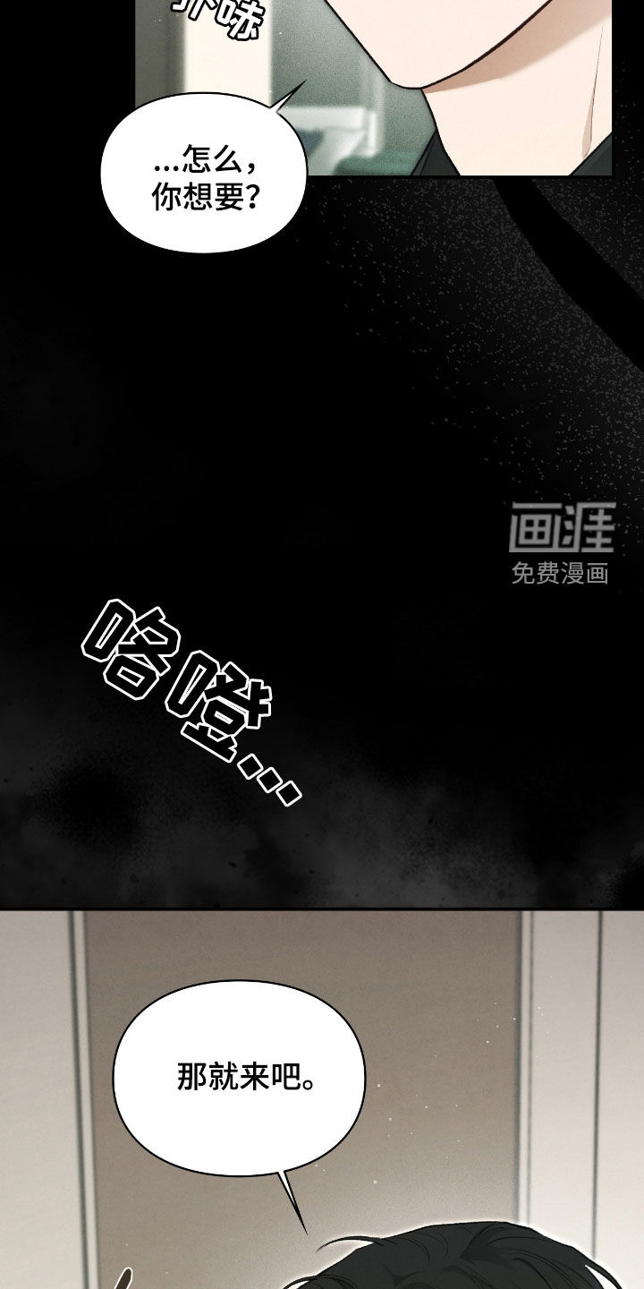 第47话4