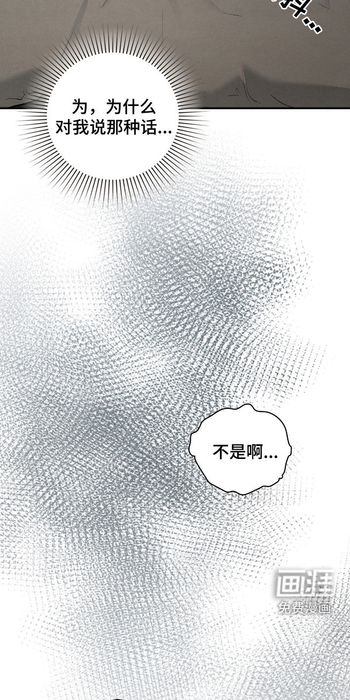第47话20