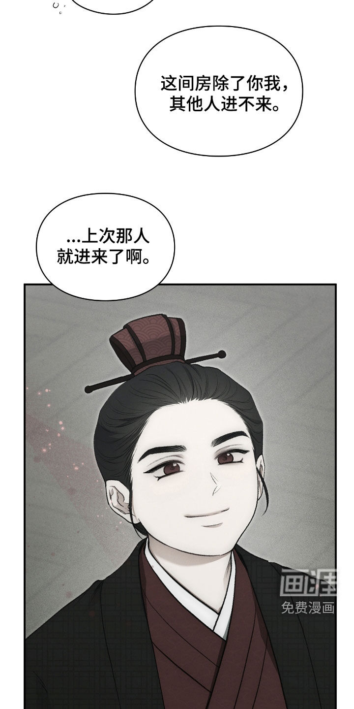 第47话31